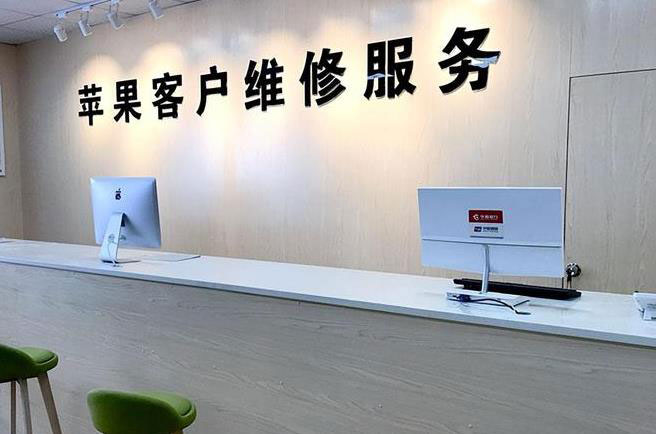 上海虹口区成都apple维修（12触摸屏幕多少钱）